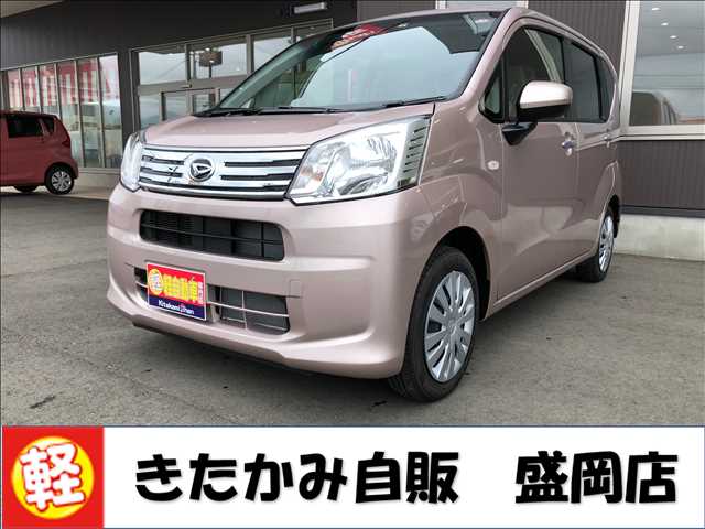 ムーヴ L Sa アップグレードパッケージ 4wd 岩手県 ピンク の中古車詳細 在庫車情報 軽自動車専門店きたかみ自販の最新在庫車情報はこちら